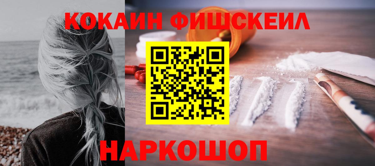 Кокаин Columbia  Кокаин  Вход с VPN  Унеча  Cocaine Перу 