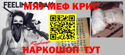 прущие крисы Бузулук