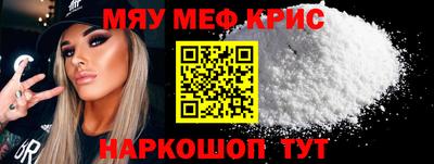 прущие крисы Бузулук