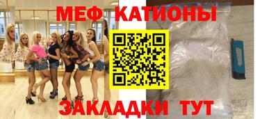 скорость mdpv Бугуруслан