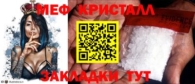 амфетамин Будённовск