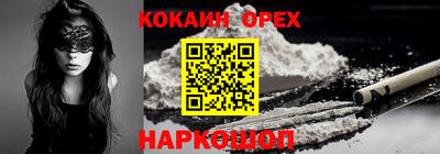 амфетамин Будённовск
