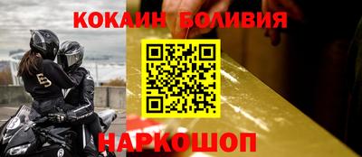 амфетамин Будённовск