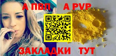 скорость mdpv Бугуруслан