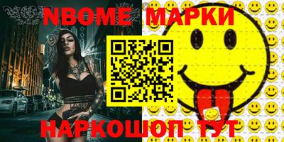 амфетамин Будённовск