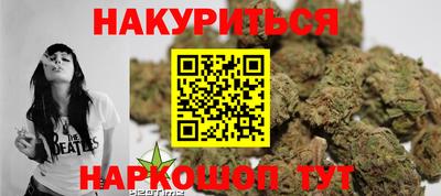 прущие крисы Бузулук