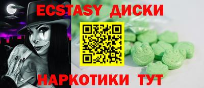 прущие крисы Бузулук