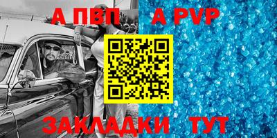 скорость mdpv Бугуруслан