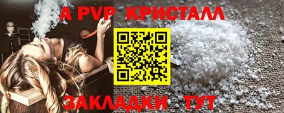прущие крисы Бузулук