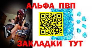 амфетамин Будённовск