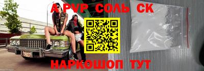 прущие крисы Бузулук