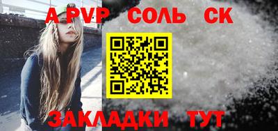 скорость mdpv Бугуруслан