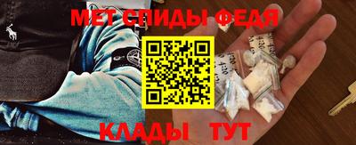 амфетамин Будённовск