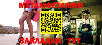 амфетамин Будённовск