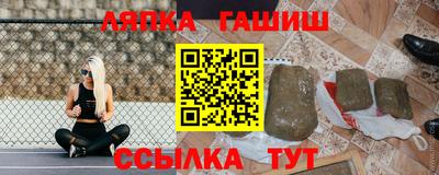 прущие крисы Бузулук