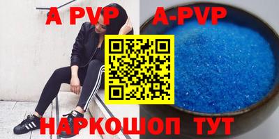 скорость mdpv Бугуруслан