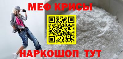 прущие крисы Бузулук