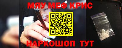 амфетамин Будённовск