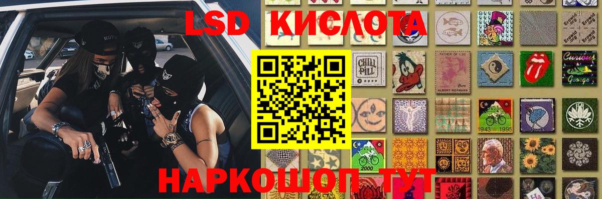 ЛСД экстази ecstasy  Вход с VPN  Лсд 25 экстази ecstasy  Унеча 