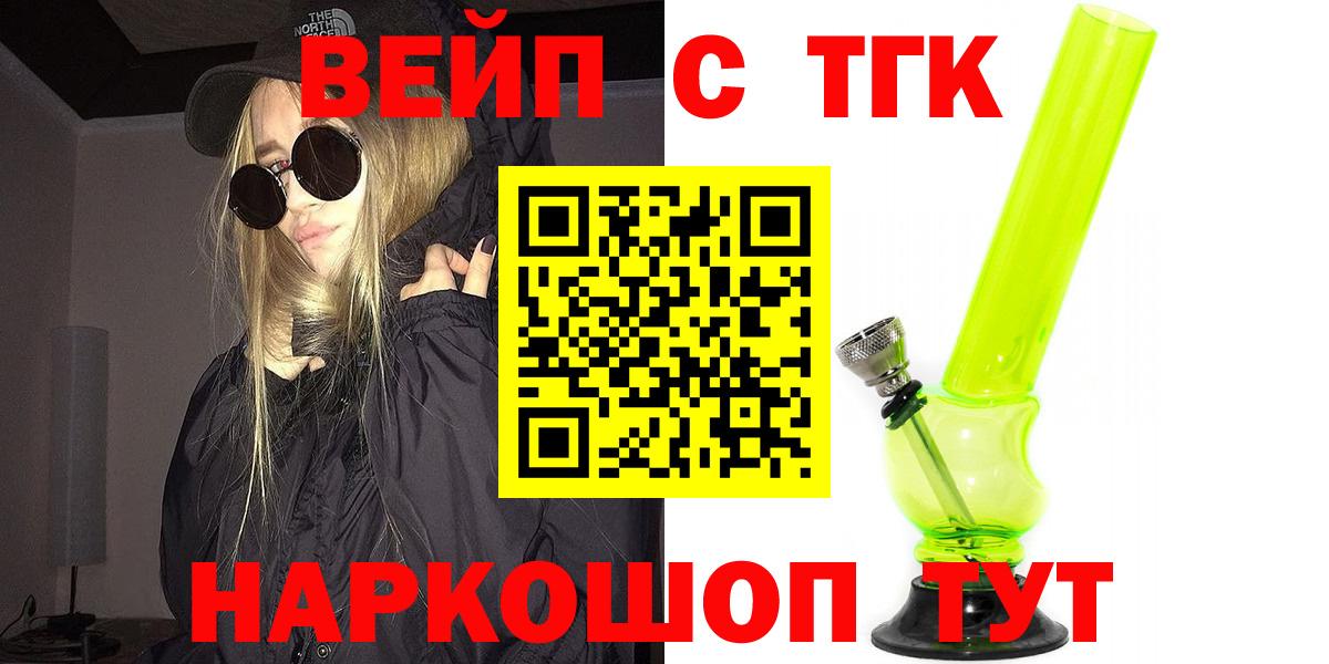 Унеча  ТГК жижа  Вход с VPN 