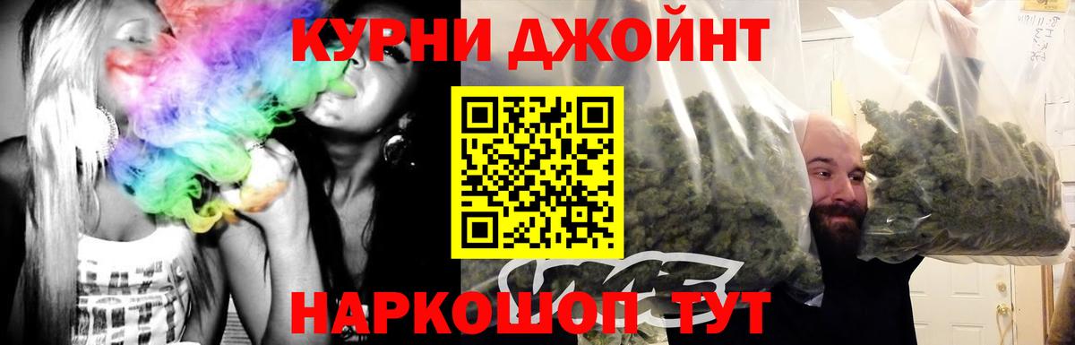Марихуана Amnesia Унеча